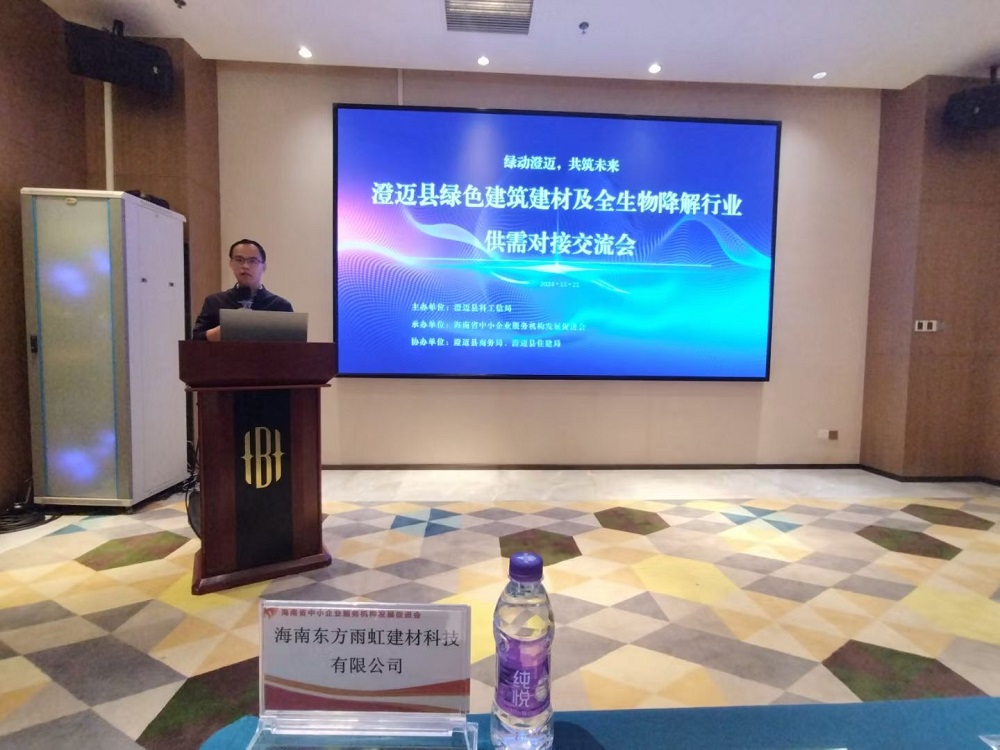 凯时KB88·(中国集团)官方网站