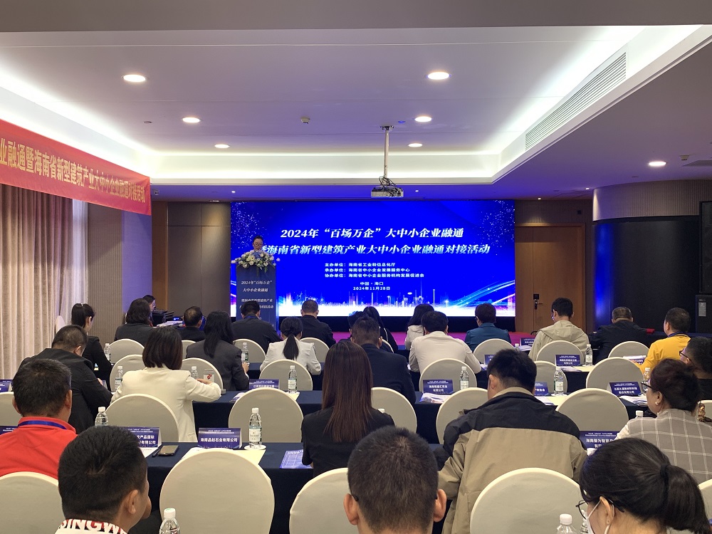 凯时KB88·(中国集团)官方网站