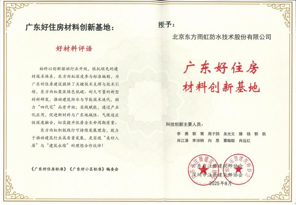 凯时KB88·(中国集团)官方网站