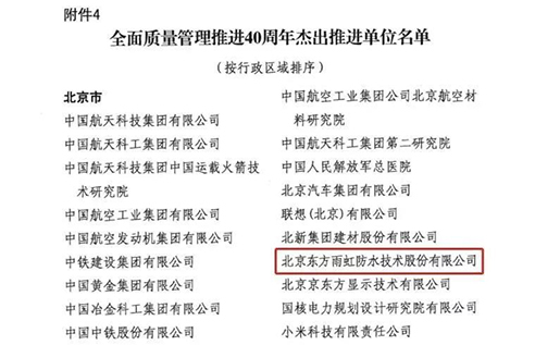 凯时KB88·(中国集团)官方网站