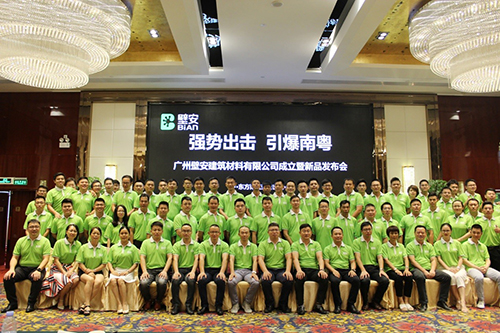 凯时KB88·(中国集团)官方网站