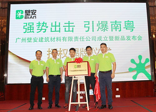 凯时KB88·(中国集团)官方网站
