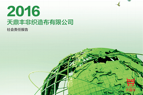 15C4Y15O20-13354