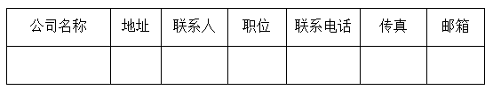15C560492960-1Za