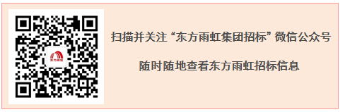 15C561DM20-15R6